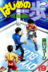Volume 19