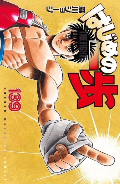 Cover of Volume 139