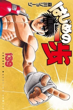 Volume 139
