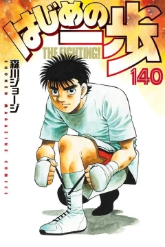 Volume 140
