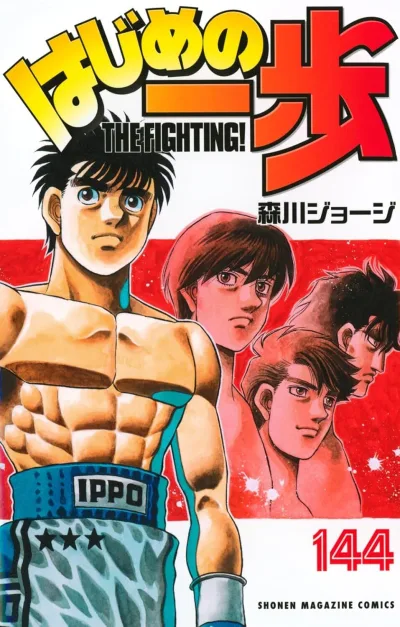 Cover of Volume 144