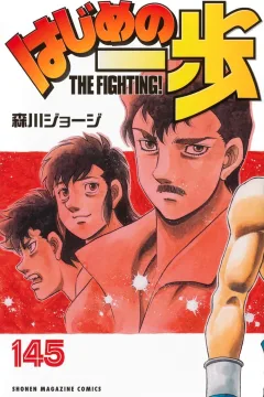 Volume 145