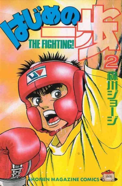 Cover of Volume 2