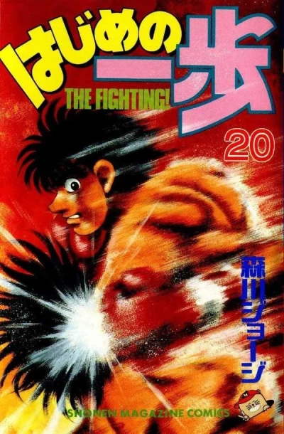 Cover of Volume 20