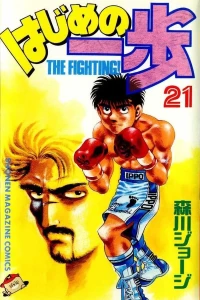 Volume 21