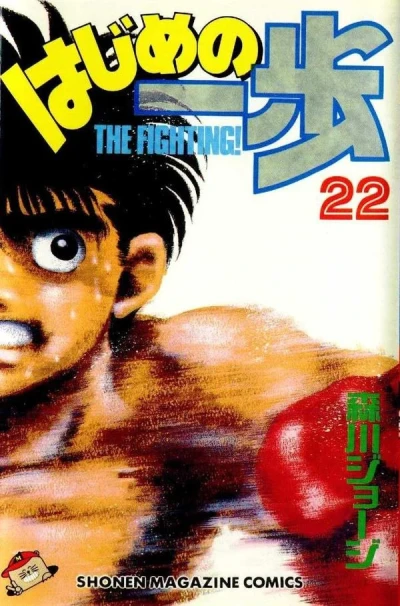 Cover of Volume 22