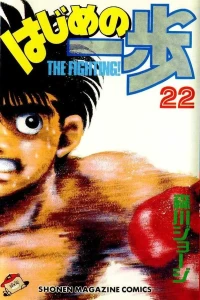 Volume 22