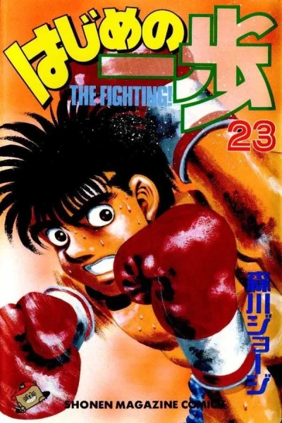 Cover of Volume 23