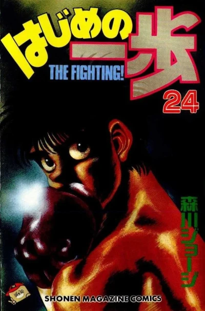 Cover of Volume 24