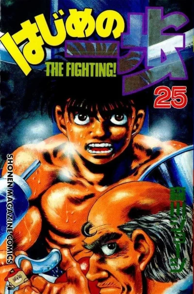 Cover of Volume 25