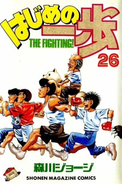 Cover of Volume 26