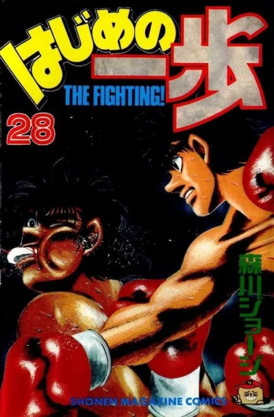 Cover of Volume 28