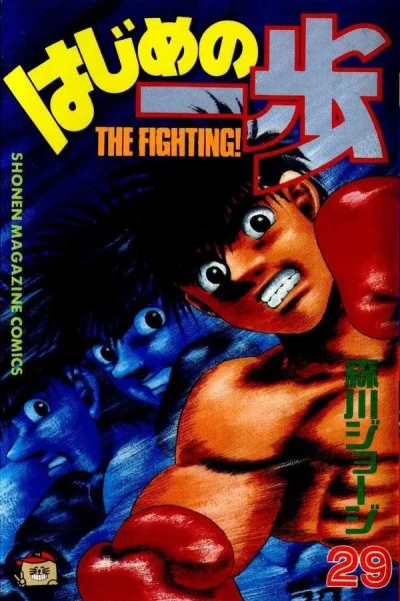 Cover of Volume 29
