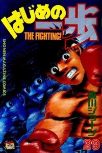 Volume 29