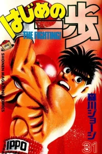 Volume 31