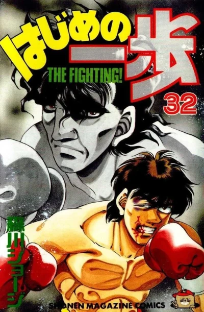 Cover of Volume 32