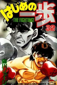 Volume 32
