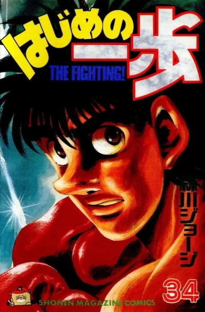 Cover of Volume 34
