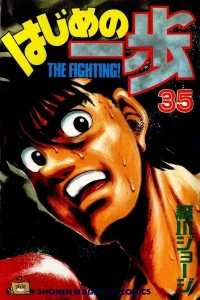 Volume 35