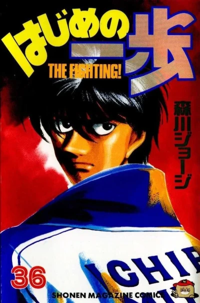 Cover of Volume 36