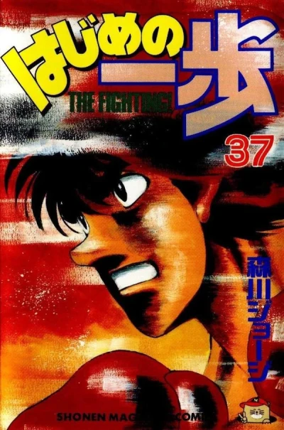 Cover of Volume 37