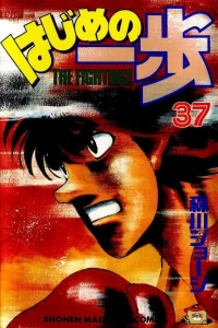 Volume 37