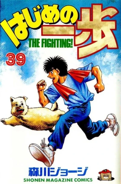 Cover of Volume 39