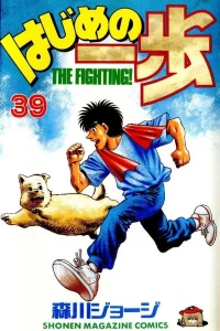 Volume 39