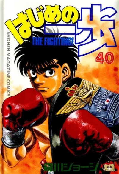 Cover of Volume 40
