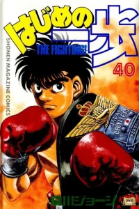 Volume 40