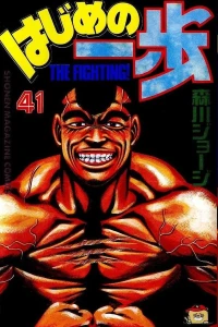 Volume 41