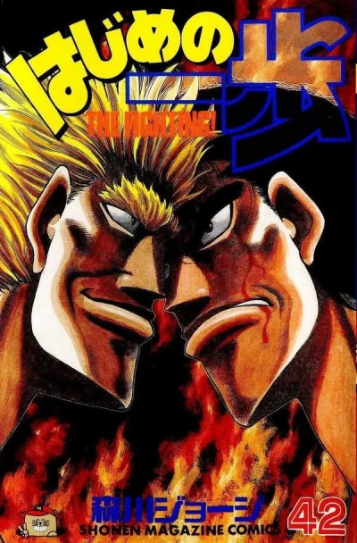 Cover of Volume 42