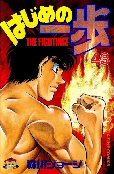 Cover of Volume 43