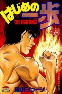 Volume 43