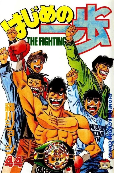 Cover of Volume 44