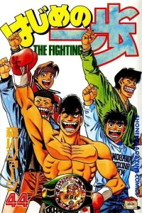 Volume 44