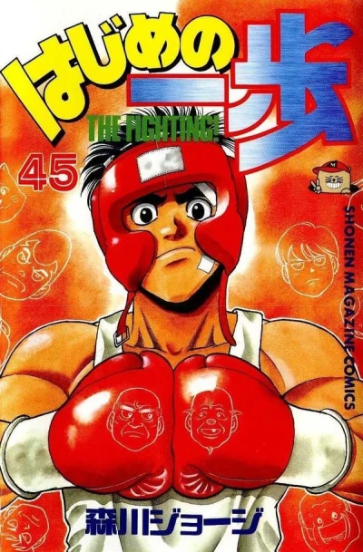 Cover of Volume 45