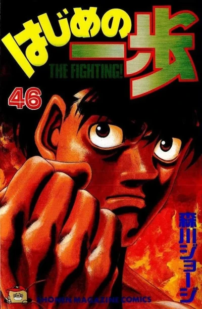 Cover of Volume 46