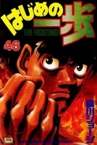 Volume 46