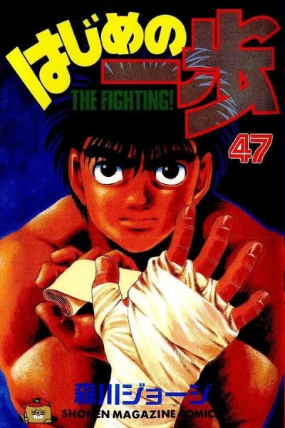 Cover of Volume 47