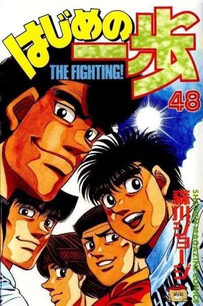 Cover of Volume 48