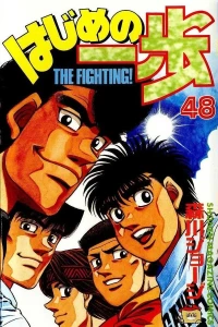 Volume 48
