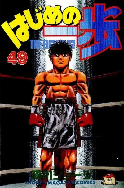 Cover of Volume 49