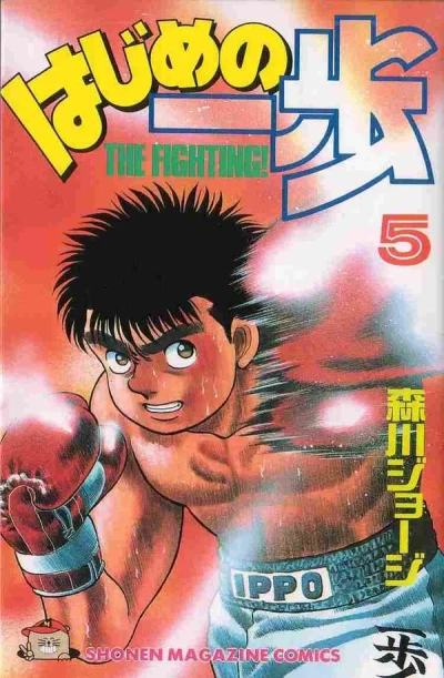 Cover of Volume 5