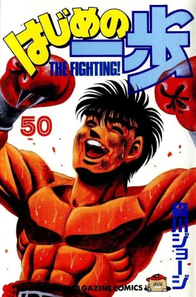 Cover of Volume 50