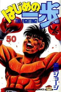 Volume 50
