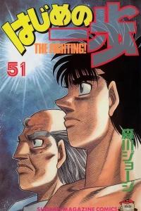 Volume 51