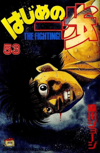 Cover of Volume 53