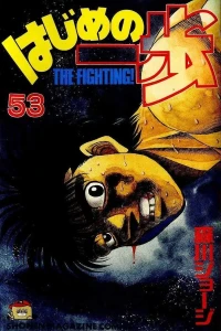 Volume 53