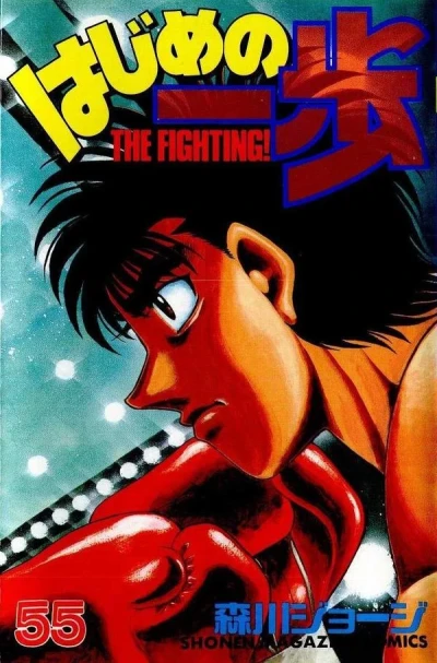 Cover of Volume 55